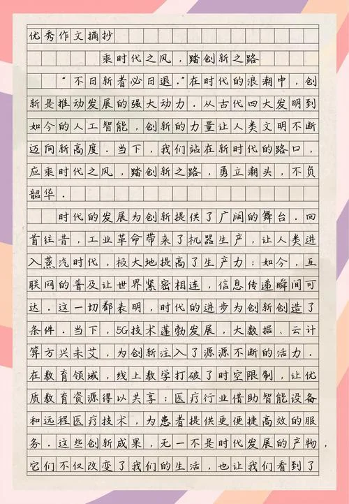 复制建筑800字议论文-复制建筑议论文