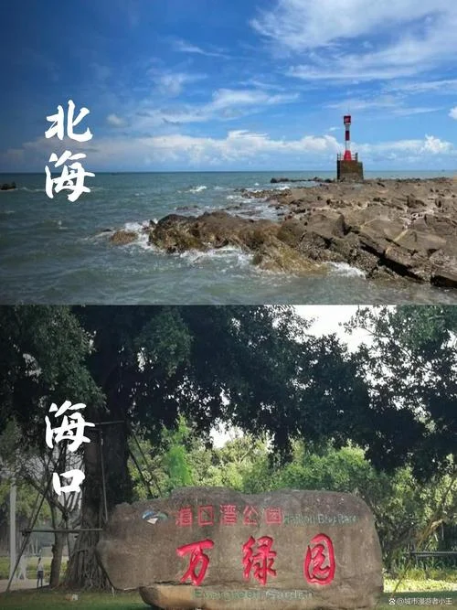 北海市的旅游景点-北海旅游必去景点