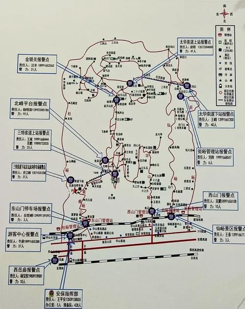 华山两日游攻略及住宿-华山两日游住宿攻略