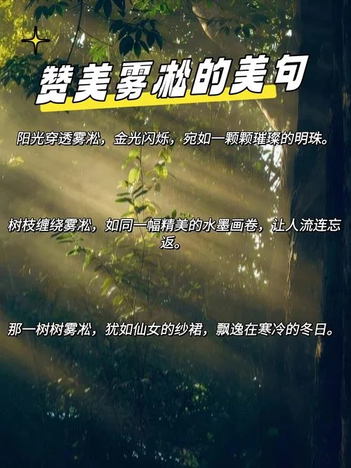 留恋忘返下一句是什么_1