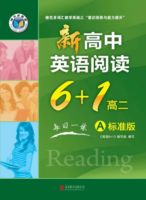 金星教育中学网英语_1