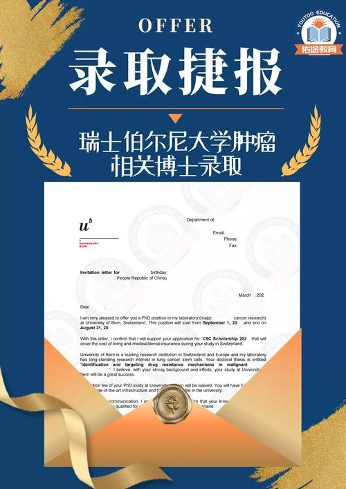 瑞士留学需要考什么_2