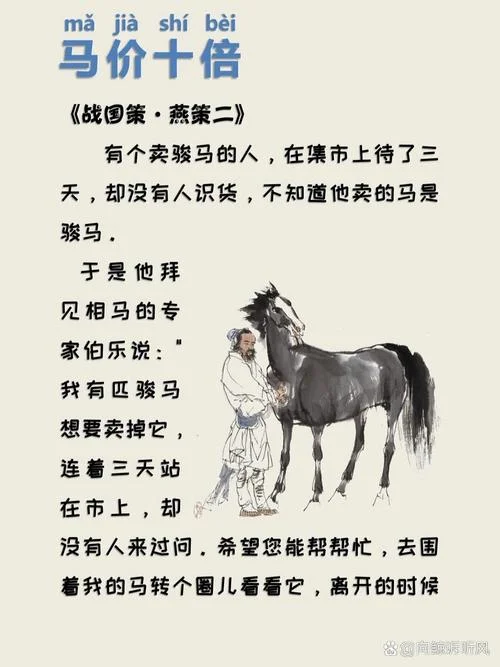 吕蒙克己出自哪里_1
