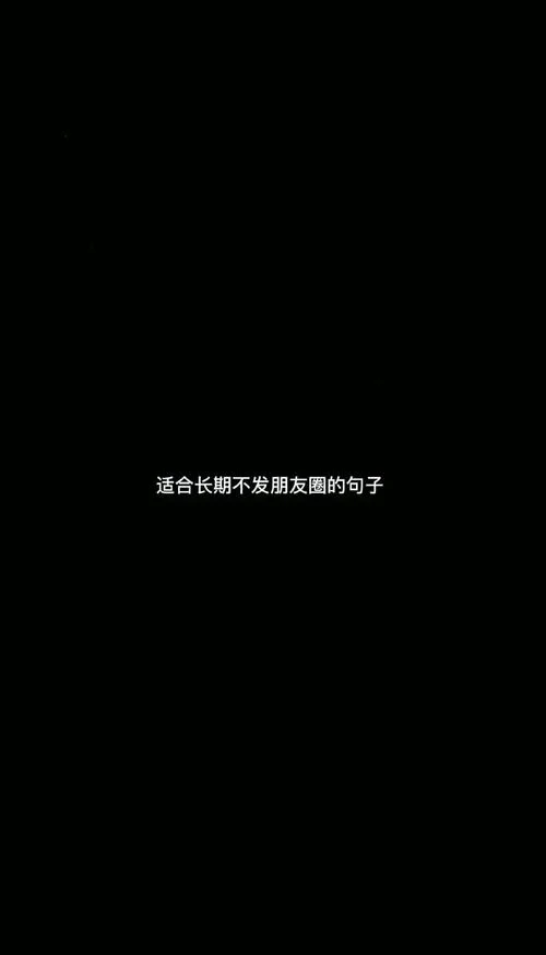 不属于我的东西的说说_1