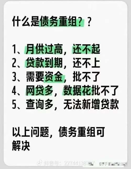 有息债务率计算公式-有息债务率计算公式