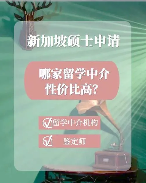 留学中介渠道分析报告-留学中介渠道分析