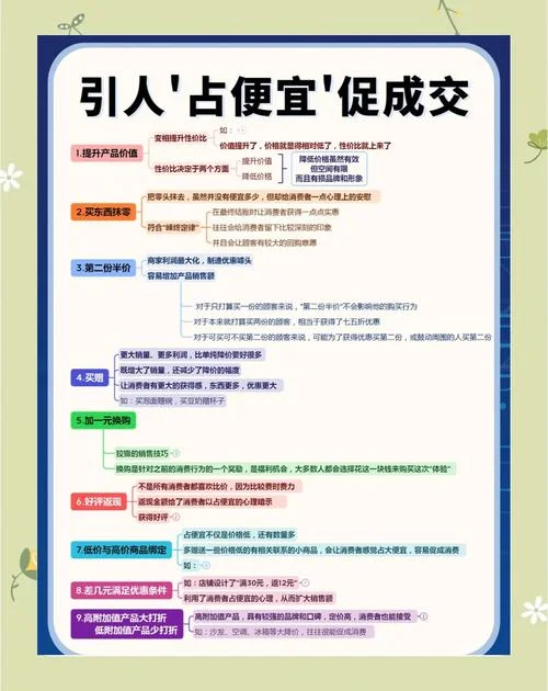 淘宝如何查成交关键词_2