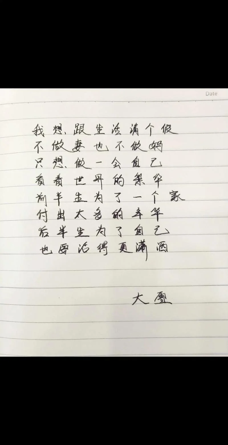 人生感悟心情随笔长_2