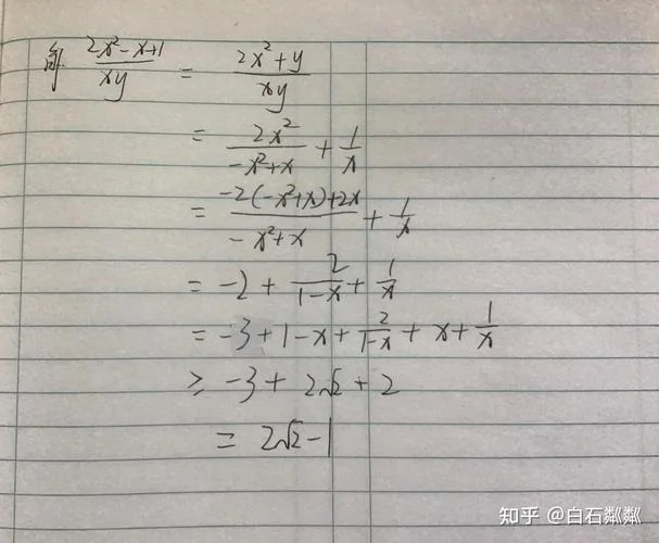 x的平方乘以x的平方等于多少-x 平方的平方乘积