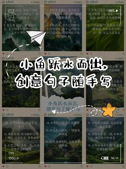 风生水起的下一句造句-风生水起下一句