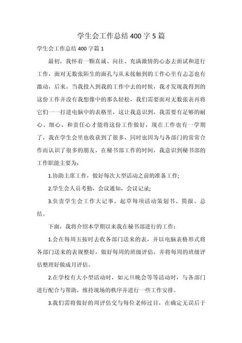 组织生活会总结与感悟_1