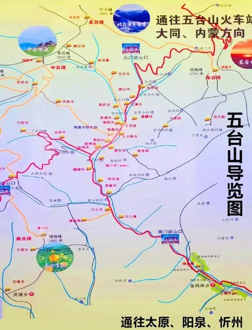 五台山旅游攻略国内_1