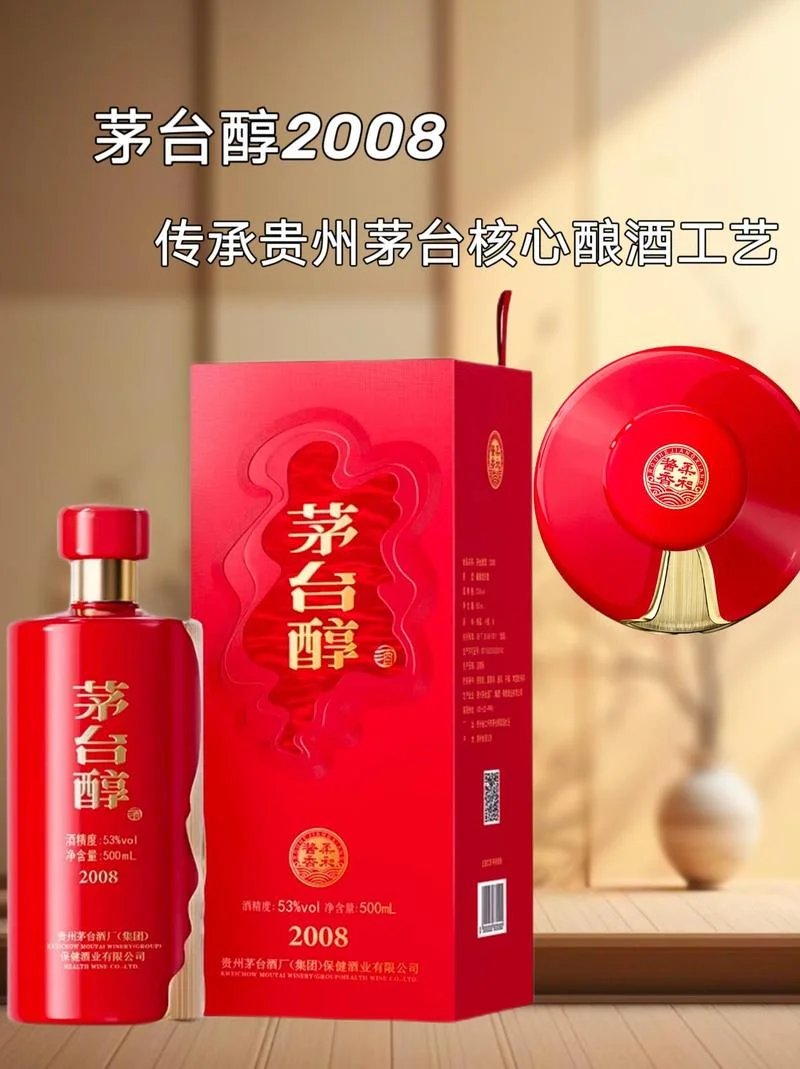 什么是柔和酱香酒_1