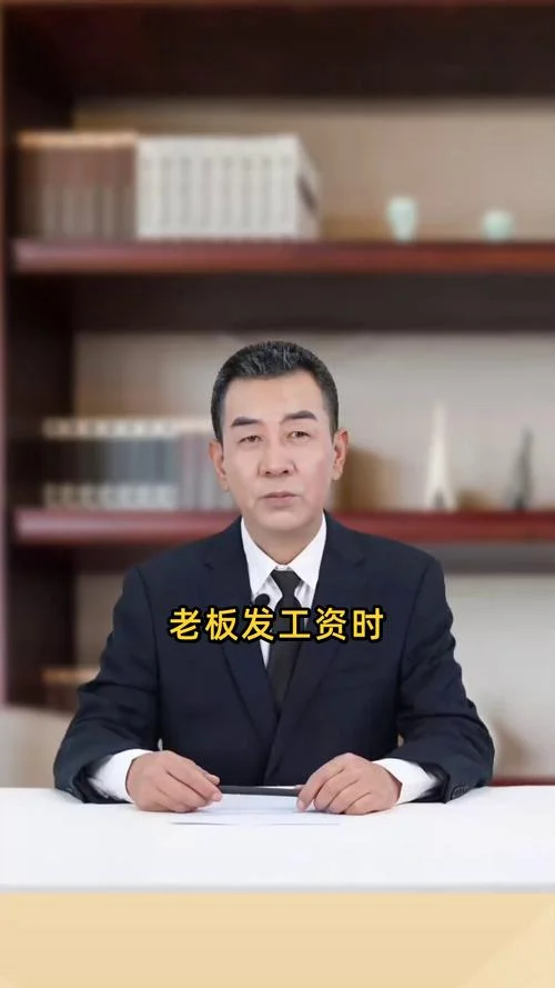 梦见和老板说话_2