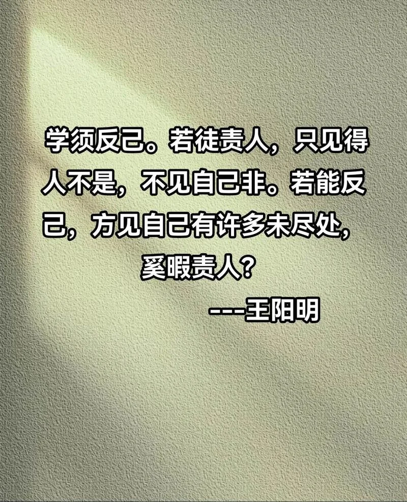形容人不讲道理的成语_2