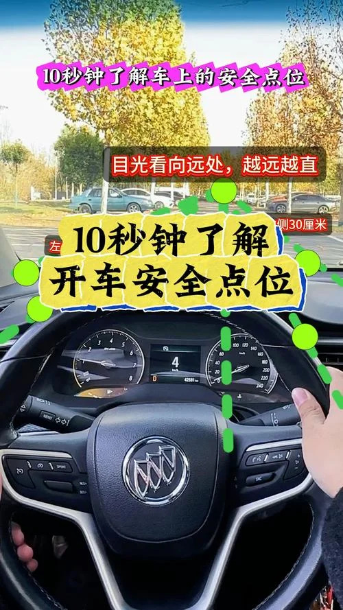 如何查车的位置-查询车辆位置