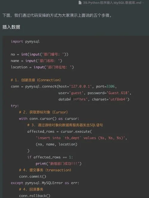 在哪里学python比较好_1