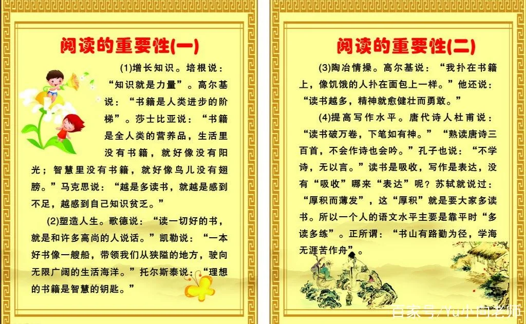 得什么者得天下是怎么说的_2