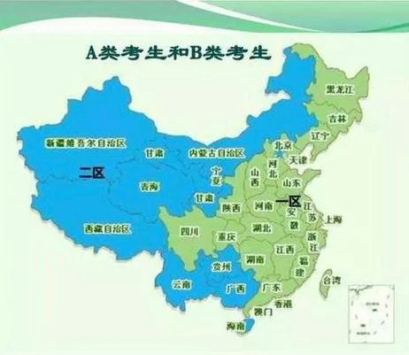 考研a区的学生能报b区吗-考研A区考生可报B区