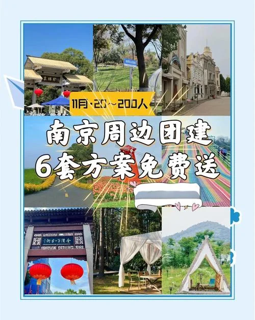 南京当地一日游报价-南京一日游报价