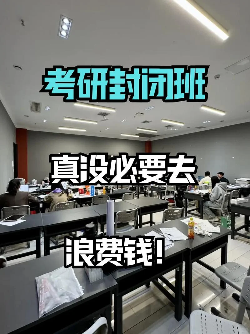 护理考研培训班机构_1
