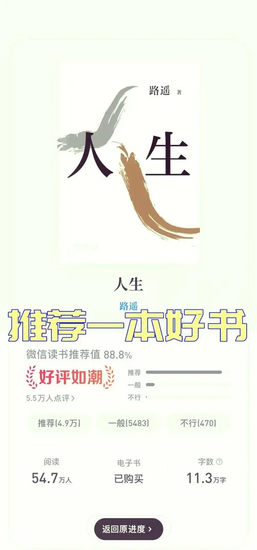 感悟人生丛书_1