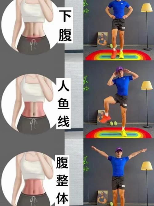 史上最强腹肌锻炼法_1