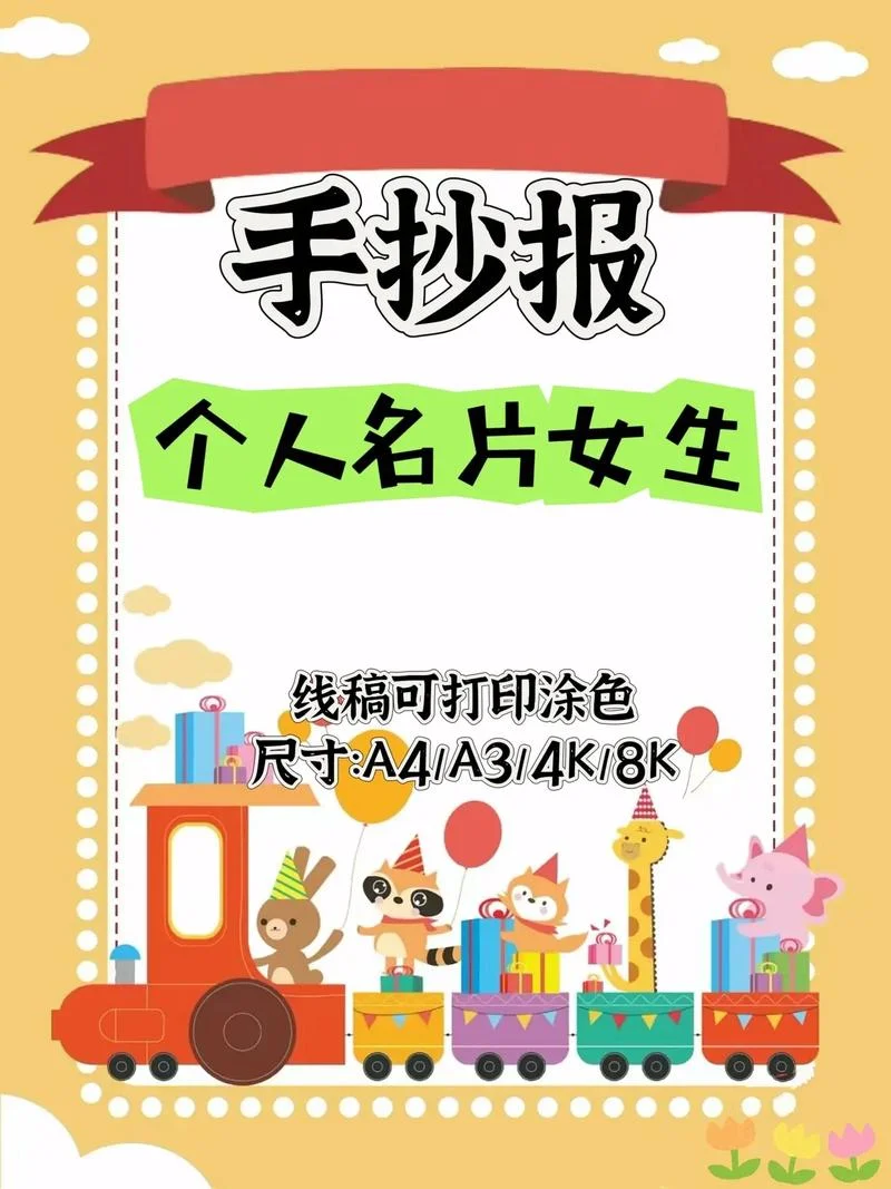 抖音个人名片怎么做-抖音个人名片制作