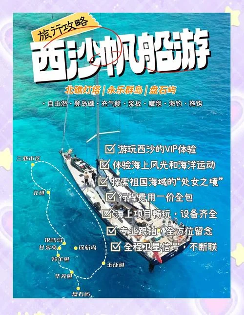 塞班岛七日游多少钱-塞班岛七日游价格