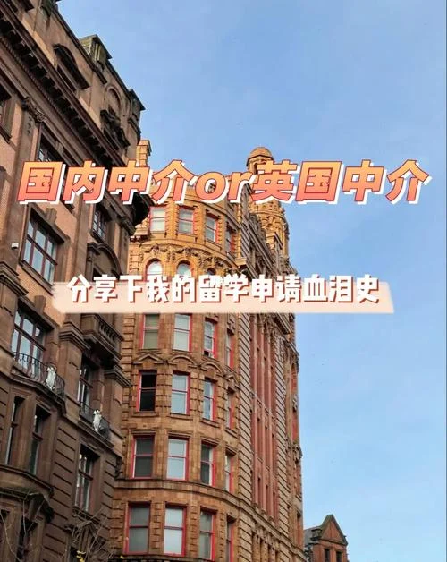 顺顺留学中介地址_2