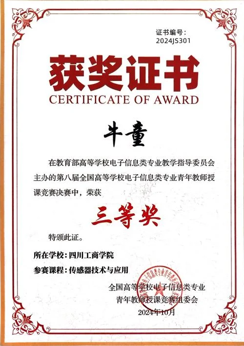 黑龙江二建成绩2018-黑龙江二建成绩 2018