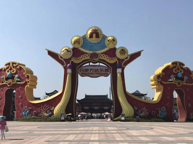 合肥万达乐园项目介绍_2