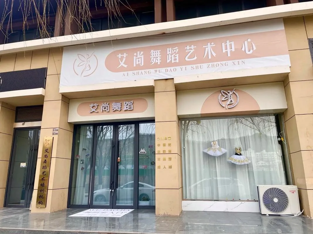 广州舞蹈艺考培训机构_1
