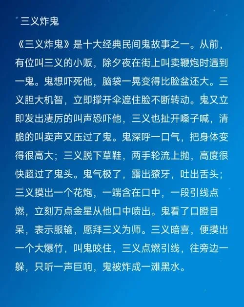 史上恐怖篇超短篇鬼故事-史上恐怖超短篇鬼故事