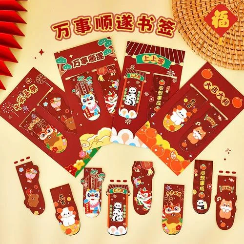 元旦送女生学些什么好_1