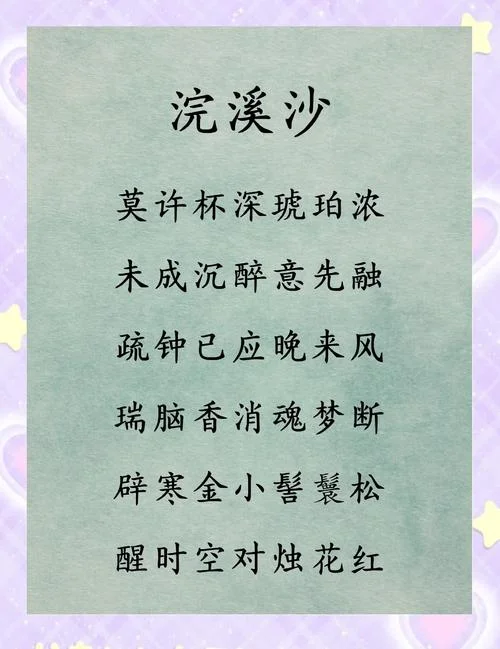 李清照诗词感悟_2