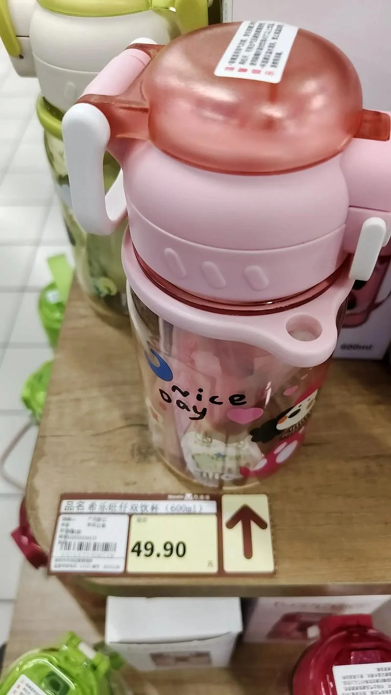 九月十号给老师买什么水杯_2
