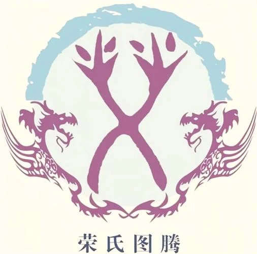 荣姓起名_1