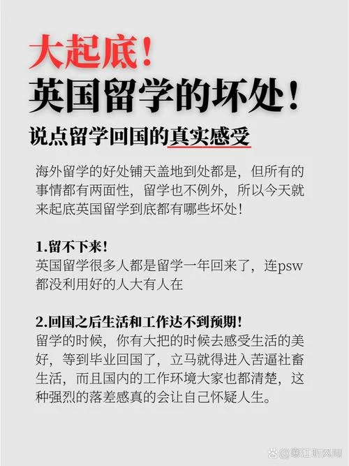 英国留学容易抑郁-留英易抑郁