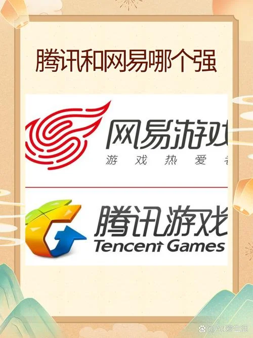 腾讯的直播平台叫什么-腾讯直播平台名