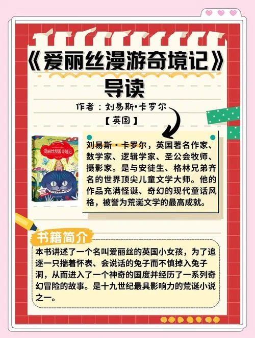 白雪公主作者简介_2