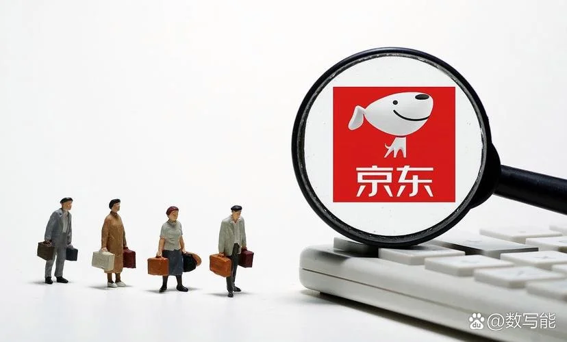 京东数据员是做什么的_1