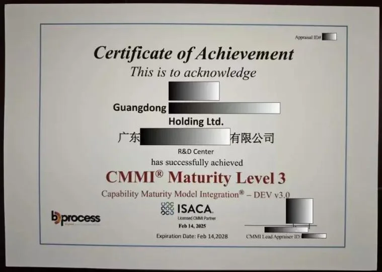 cmm认证需要什么条件_1