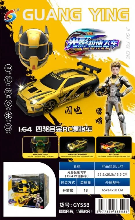 漂移玩具车哪个品牌好-漂移车选哪个品牌好