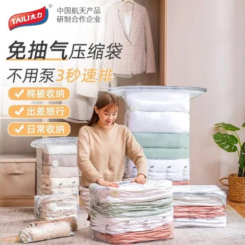 棉被收纳袋哪个牌子好_1