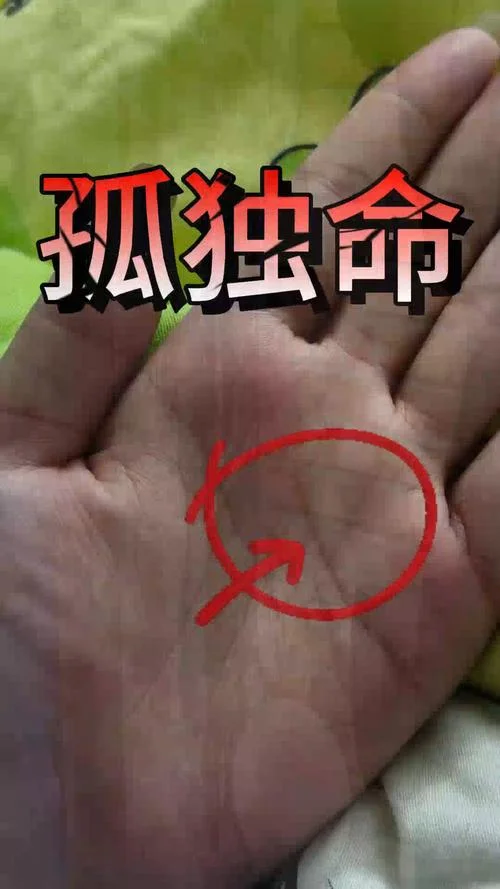 女人桃花泛滥的手相-女人桃花泛滥手相
