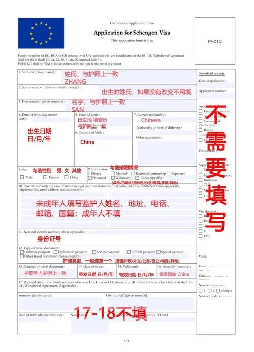 法国留学生旅游签证-法国留学旅游签证