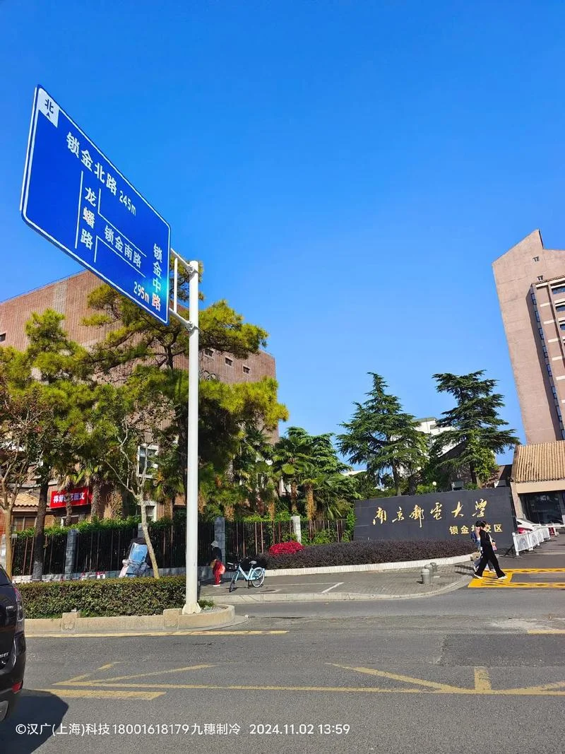 中科院植物所考研_1
