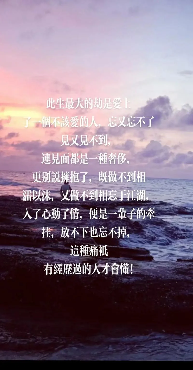 鹣鲽情深的下一句_2