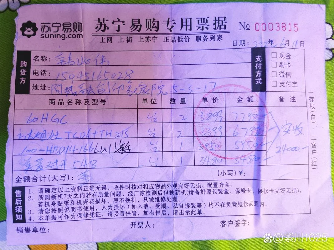 买家秀标题怎么写_1
